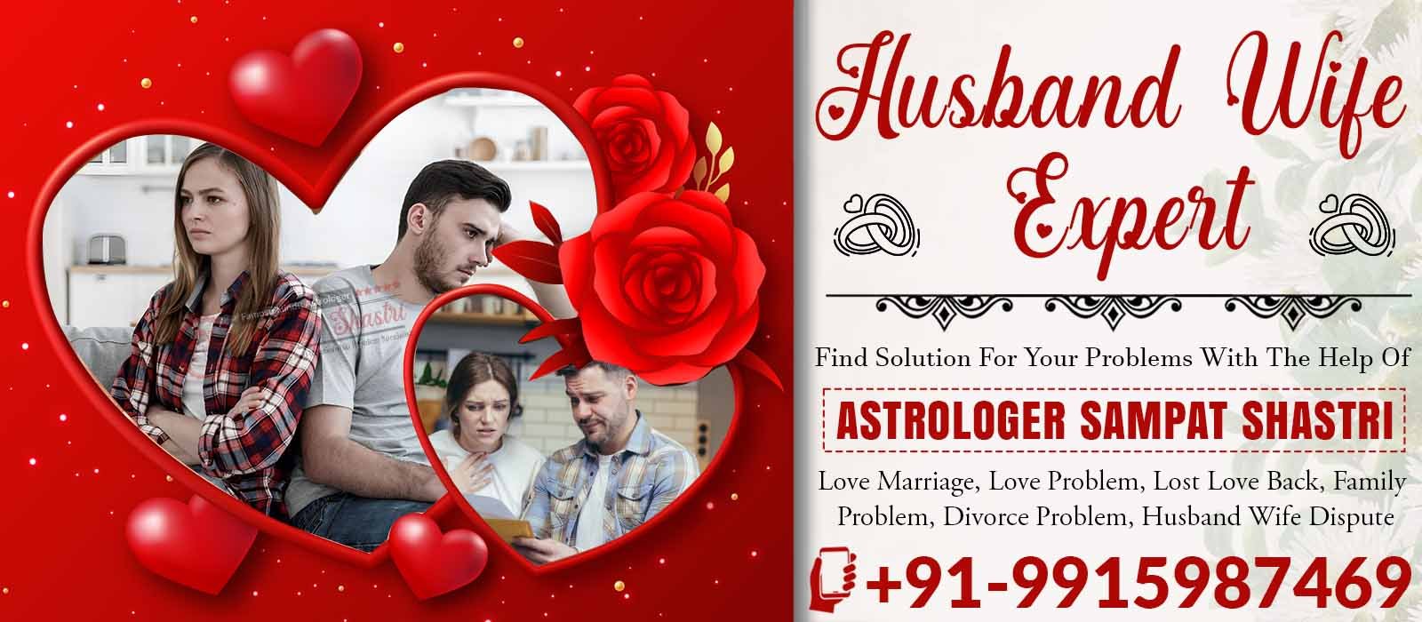 love marriage